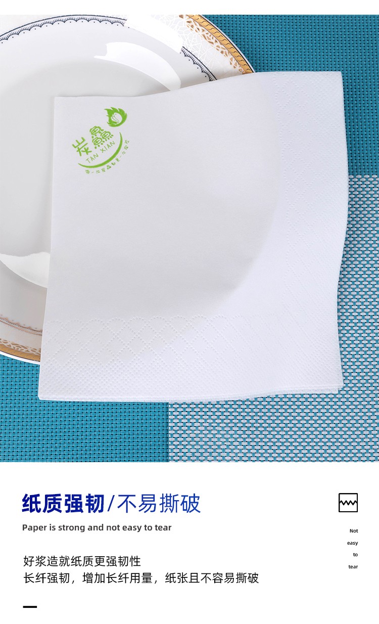 餐巾纸定制 餐巾纸定制