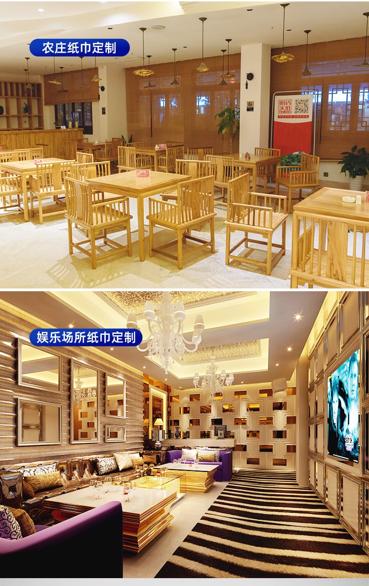 餐巾纸定制 餐巾纸定制